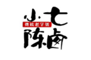 小七陳鹵加盟