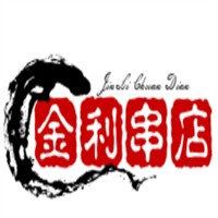 金利串店加盟