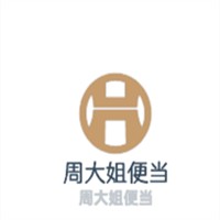 周大姐便當加盟