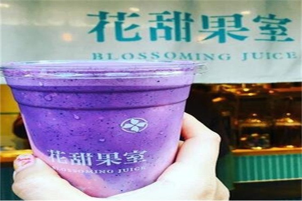 花甜果室奶茶加盟