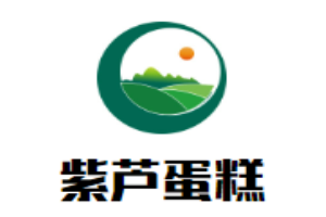紫蘆蛋糕加盟