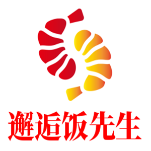 邂逅飯先生干鍋加盟
