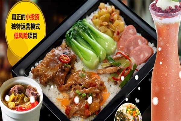 味來主角時尚餐廳加盟
