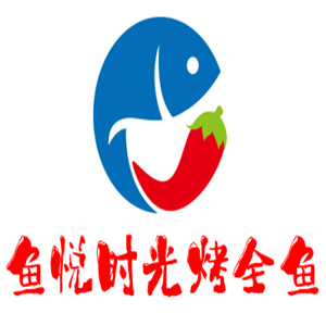 魚悅時(shí)光烤全魚加盟