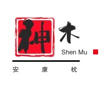 神木安康枕加盟
