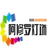 阿修羅燈飾加盟