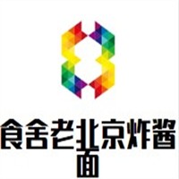 食舍老北京炸醬面加盟