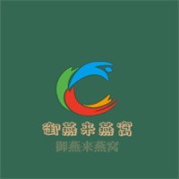 御燕來(lái)燕窩加盟