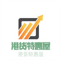 港貨特惠屋加盟