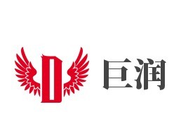 巨潤床上用品加盟