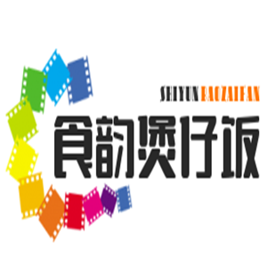食韻煲仔飯加盟