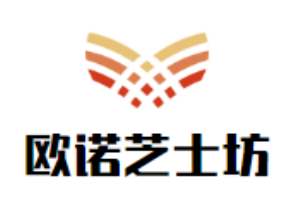 歐諾芝士坊加盟