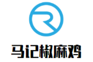 馬記椒麻雞加盟