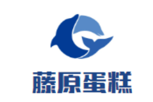 藤原蛋糕加盟