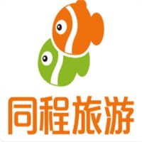 同程旅行酒店加盟