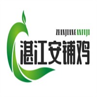 湛江安鋪雞加盟