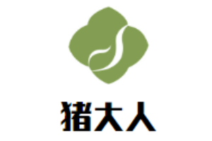 豬大人烘焙店加盟