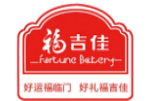 福吉佳西餅屋加盟