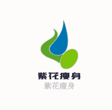 紫花瘦身機(jī)構(gòu)加盟