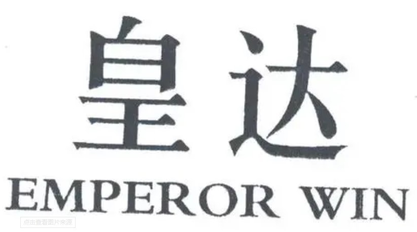 皇達床上用品加盟