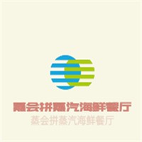 蒸會(huì)拼蒸汽海鮮餐廳加盟