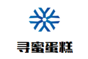 尋蜜蛋糕加盟