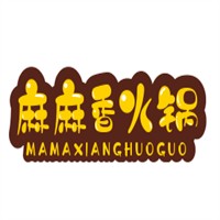麻麻香火鍋加盟