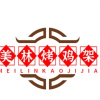 美林烤雞架加盟