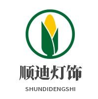 順迪燈飾加盟