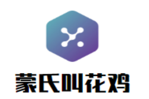 蒙氏叫花雞加盟