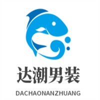 達潮男裝加盟