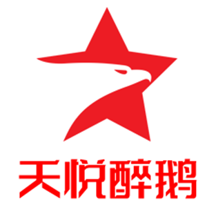 天悅醉鵝加盟