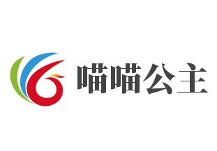 喵喵公主家紡加盟