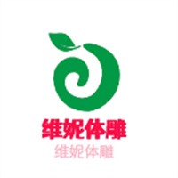 維妮體雕加盟
