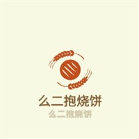 么二抱燒餅加盟