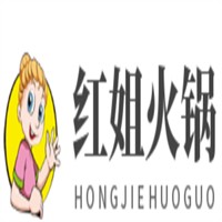 紅姐火鍋加盟