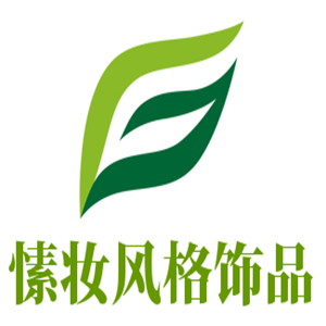 愫妝風格飾品加盟