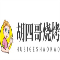 胡四哥燒烤加盟