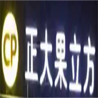 正大果立方加盟