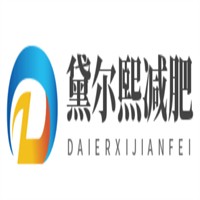 黛爾熙減肥加盟