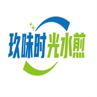 玖味時(shí)光水煎包加盟