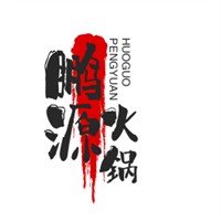 鵬源火鍋加盟