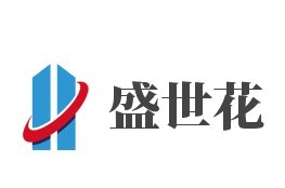 盛世花家紡加盟