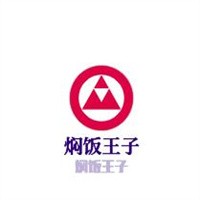 燜飯王子加盟