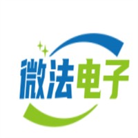 微法電子加盟
