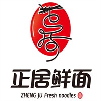 正居鮮面加盟