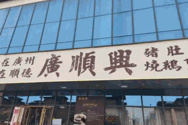 千鍋王火鍋