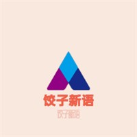 餃子新語加盟