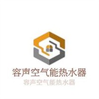 容聲空氣能熱水器加盟