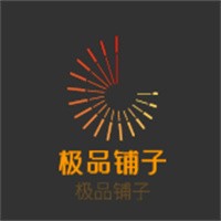 極品鋪?zhàn)蛹用?></div><span>極品鋪?zhàn)蛹用?/span>
                                </a>
                            </li>
                                                    <li>
                                <a href=